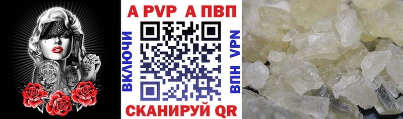 A PVP СК КРИС  наркотики  Сычёвка 