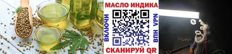 мега маркетплейс  Сычёвка  Еда ТГК марихуана  дарк нет официальный сайт  как найти закладки 