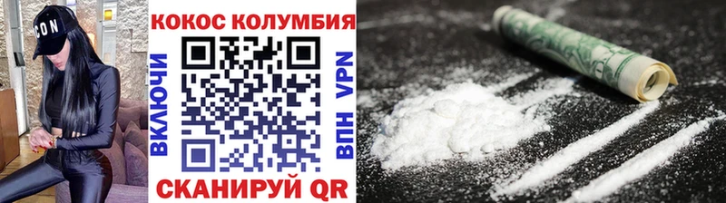 COCAIN 99%  OMG онион  Сычёвка 