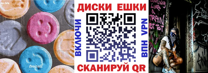 ЭКСТАЗИ 280мг  маркетплейс клад  Сычёвка 