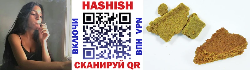 купить закладку  Сычёвка  Гашиш VHQ 