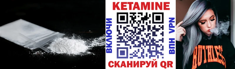 как найти закладки  Сычёвка  КЕТАМИН VHQ 