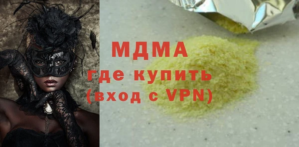 мескалин Наволоки