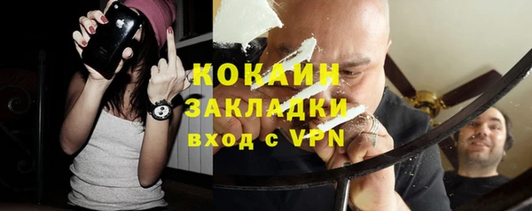 мескалин Наволоки