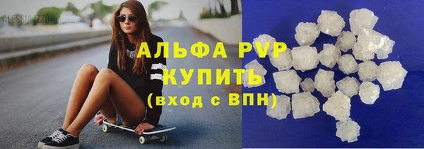 соль курить ск Навашино