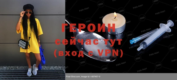 соль курить ск Навашино