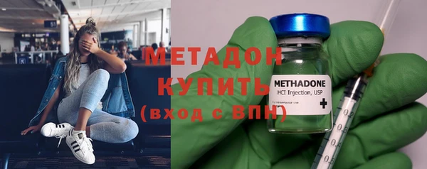 соль курить ск Навашино