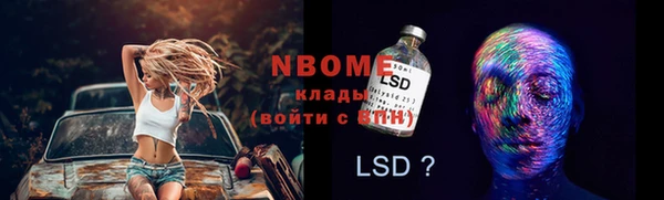 соль курить ск Навашино