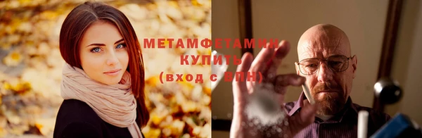 соль курить ск Навашино