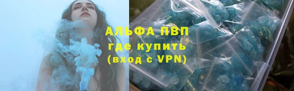 соль курить ск Навашино