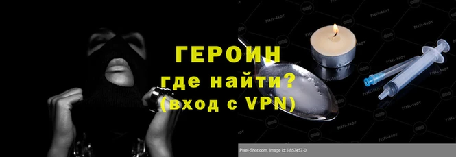 марки nbome Ачинск