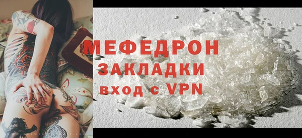 соль курить ск Навашино