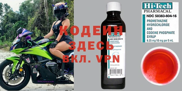 мескалин Наволоки