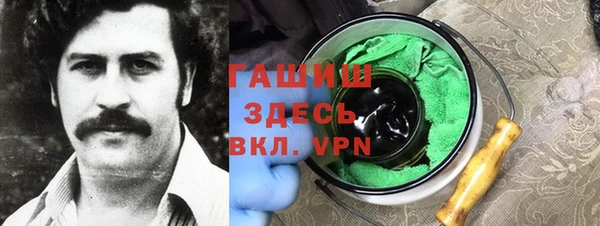 соль курить ск Навашино