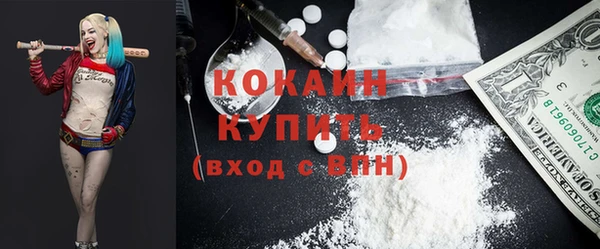 мескалин Наволоки
