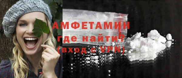 соль курить ск Навашино