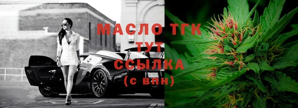 соль курить ск Навашино