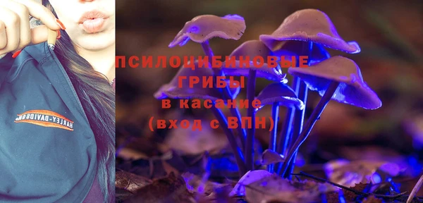 соль курить ск Навашино