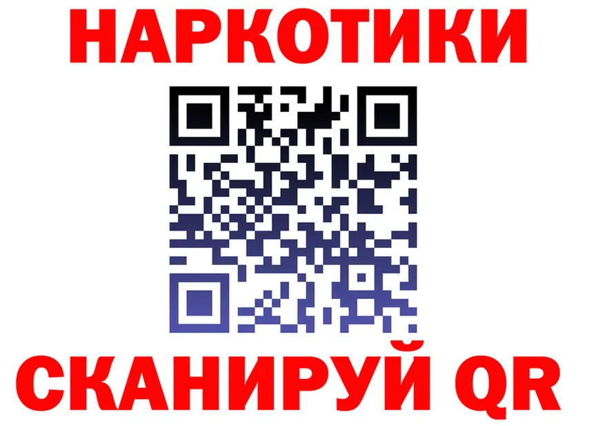 ГАШ Изолятор как войти darknet kraken Сычёвка