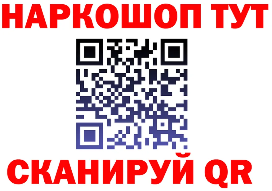 Купить наркоту  формула Сычёвка