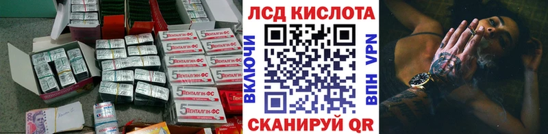 Лсд 25 экстази ecstasy  Сычёвка 