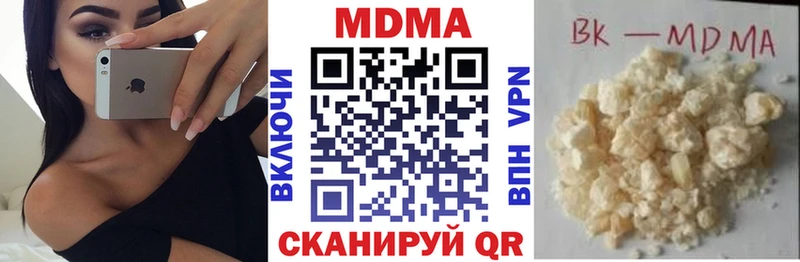 мориарти формула  Сычёвка  мега ссылка  MDMA Molly  наркотики 
