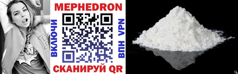 Мефедрон VHQ  закладка  Сычёвка 