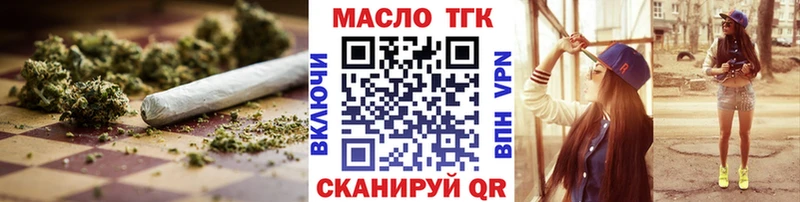 купить наркотики сайты  Сычёвка  MEGA ONION  ТГК Wax 