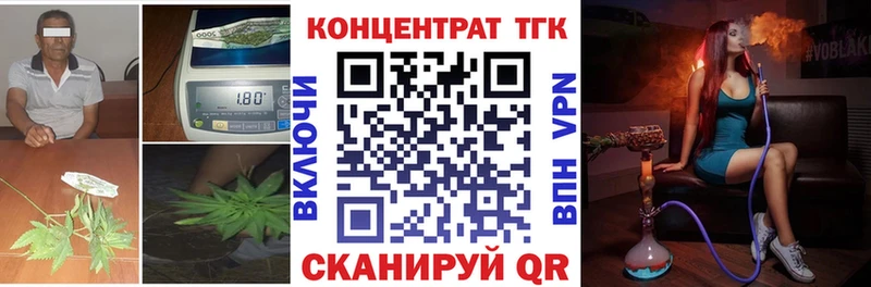 Дистиллят ТГК концентрат Сычёвка
